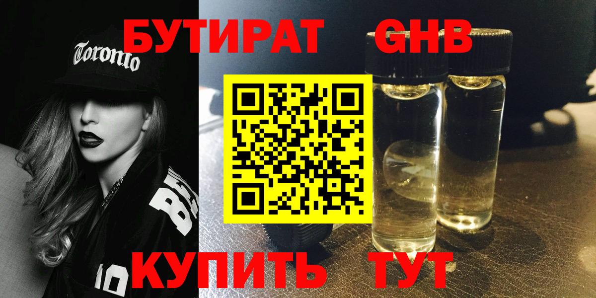 MDMA Вышний Волочёк