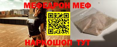 гашик Апшеронск