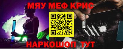 гашик Апшеронск