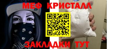 мефедрон Аргун