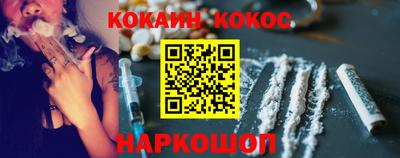 кокаин VHQ Ливны