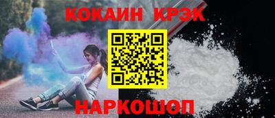 марихуана Апрелевка