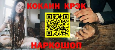 гашик Апшеронск