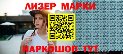 мефедрон Аргун