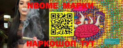 марихуана Апрелевка