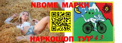 гашик Апшеронск