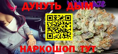 мефедрон Аргун