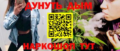 марихуана Апрелевка