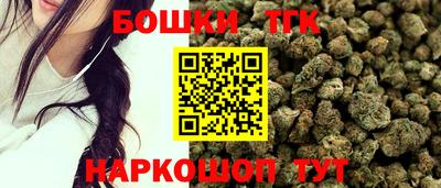 гашик Апшеронск