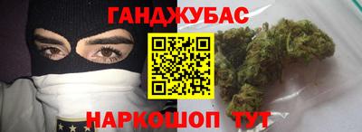 мефедрон Аргун