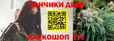 марихуана Апрелевка