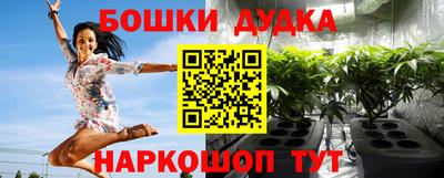 марихуана Апрелевка