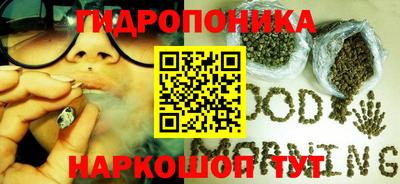 марихуана Апрелевка