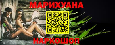 мефедрон Аргун