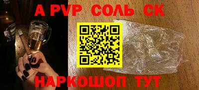 мефедрон Аргун