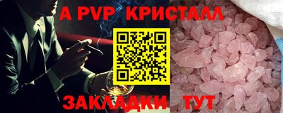 мефедрон Аргун