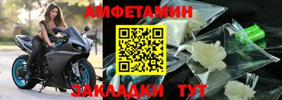 мефедрон Аргун