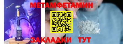 гашик Апшеронск