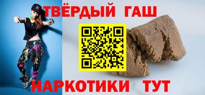 гашик Апшеронск