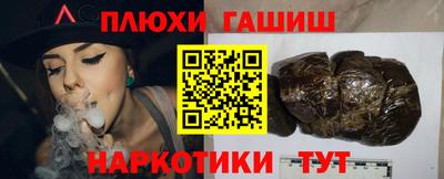 мефедрон Аргун