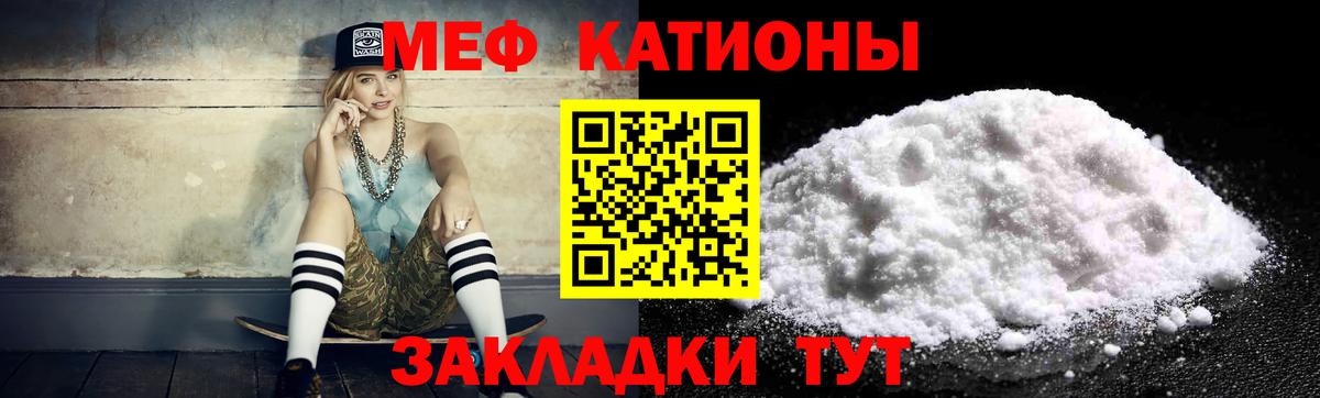 МЕФ Вышний Волочёк
