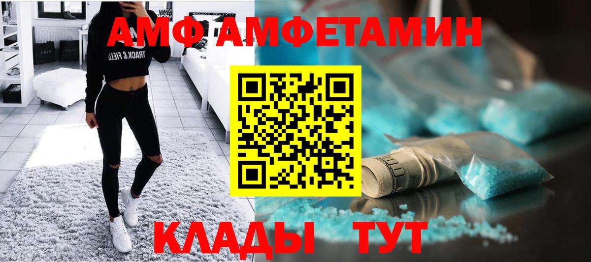 Метамфетамин Декстрометамфетамин 99.9% Вышний Волочёк