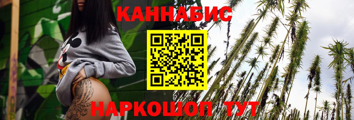 Конопля тримм Вышний Волочёк