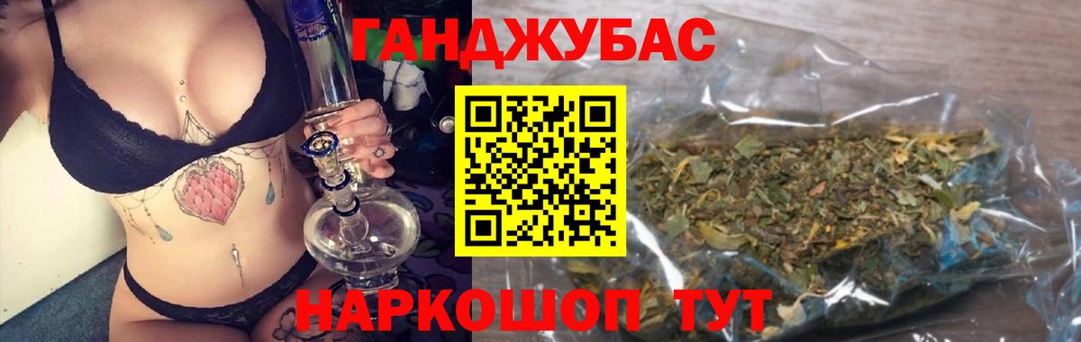 МАРИХУАНА сатива  Конопля VHQ  Вход с VPN  Вышний Волочёк 